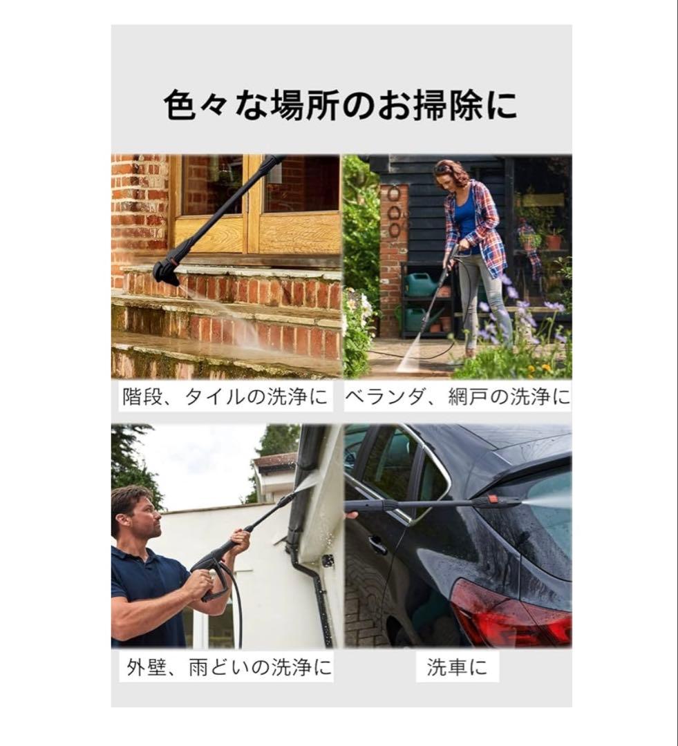 BOSCH 高圧洗浄機本体　UA125