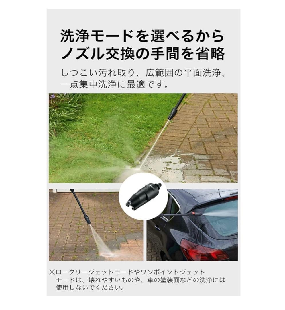 BOSCH 高圧洗浄機本体　UA125