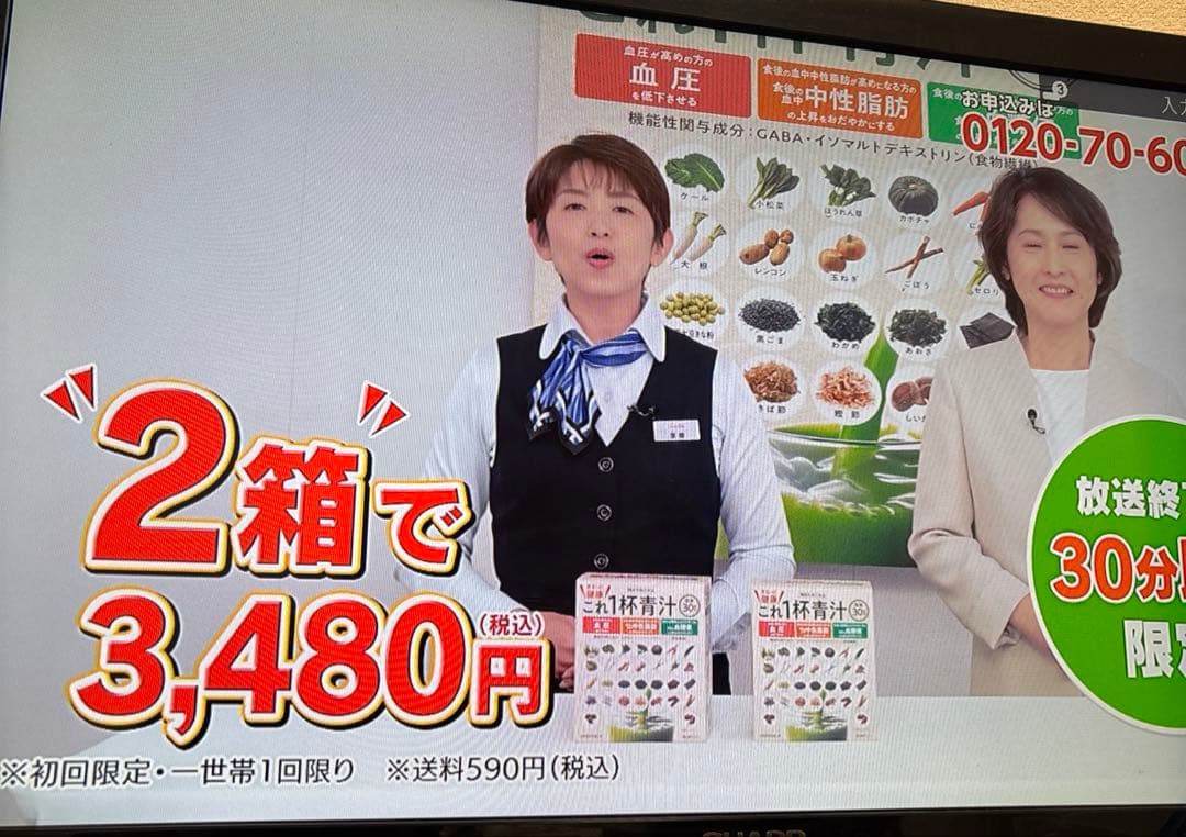 パナソニック ブルーレイレコーダー DMR-BX2030