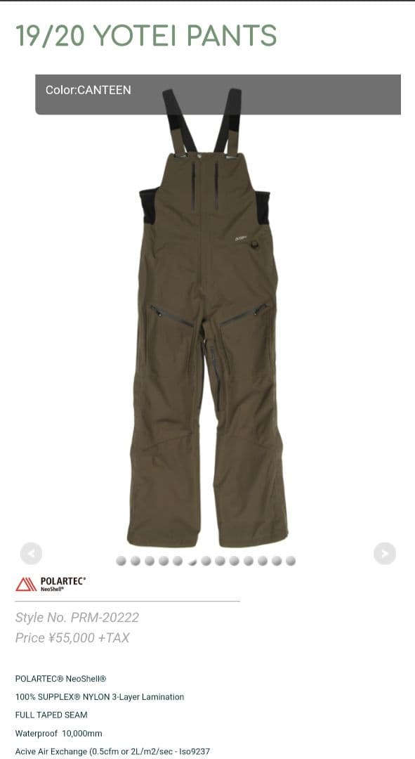 ホデナス様　プリズム