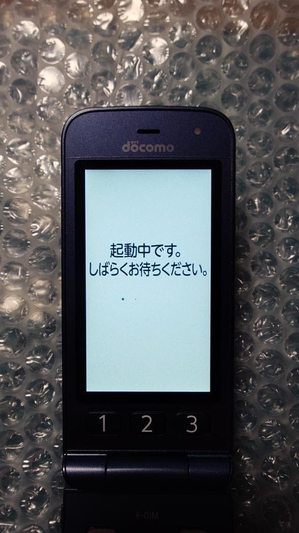 繊月　【傷無し美品】ドコモ F-01M　らくらくホン　充電ホルダー付き