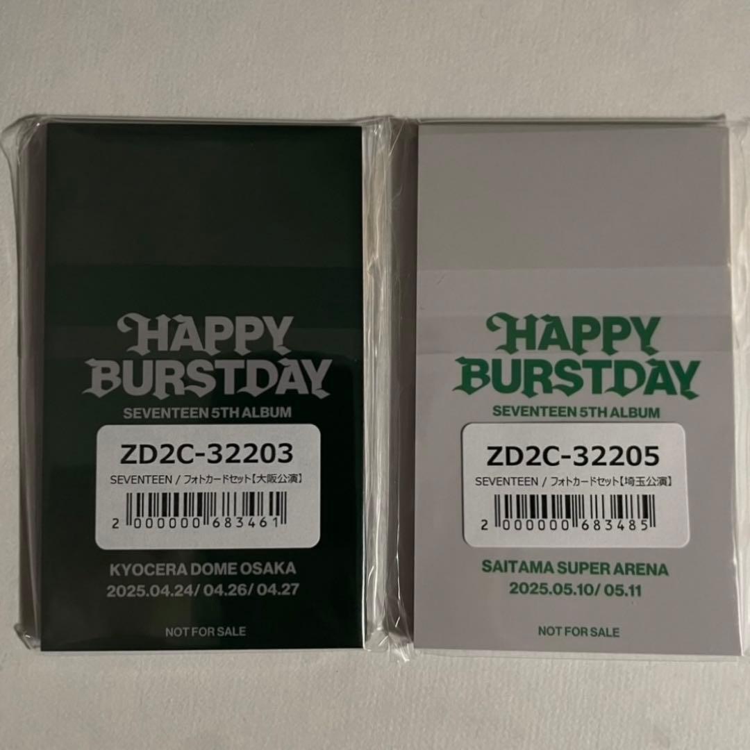 SEVENTEEN HBD ユニバ 大阪 埼玉 会場 トレカ 24枚 コンプ