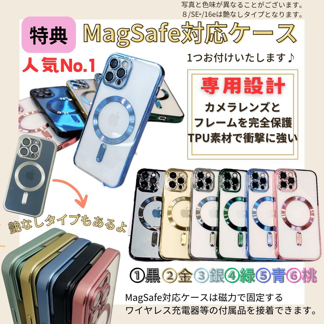 A 100% iPhone 12 64 GB SIMフリー レッド 本体