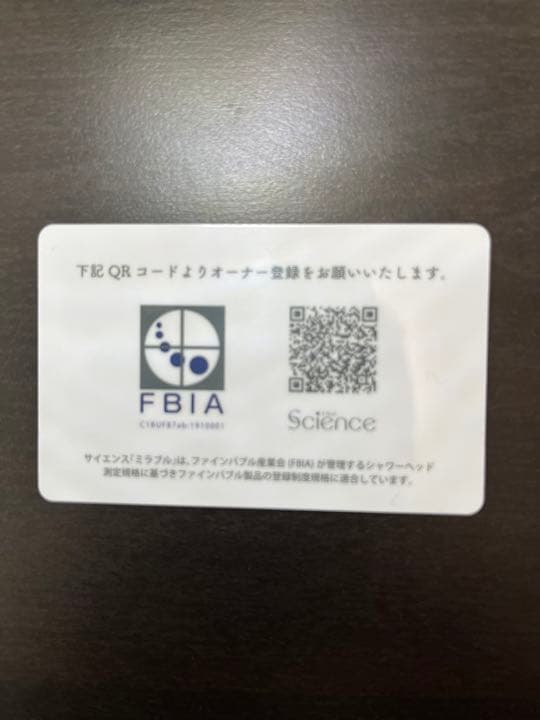 ミラブルプラス ウルトラファインミスト サイエンス シャワーヘッド ミラブル …