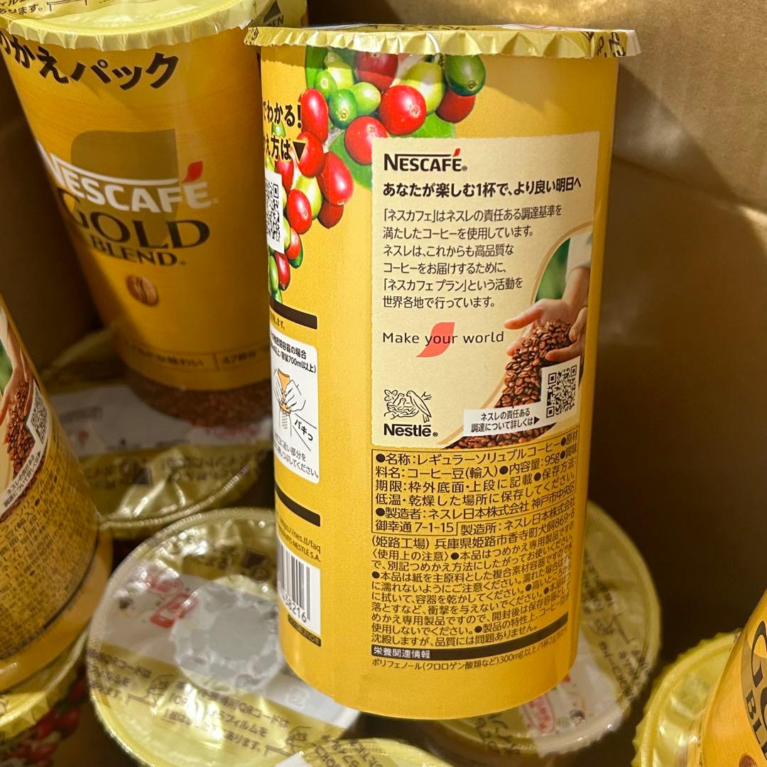 ネスカフェ ゴールドブレンド エコ＆システムパック 95g （36個）