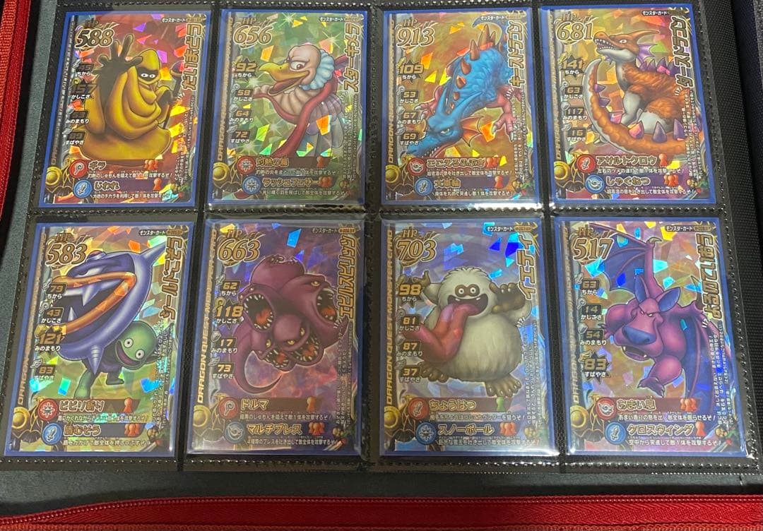 ドラクエバトルロード 101種ロトセミコンプ ＋α まとめ売り バラ売り不可