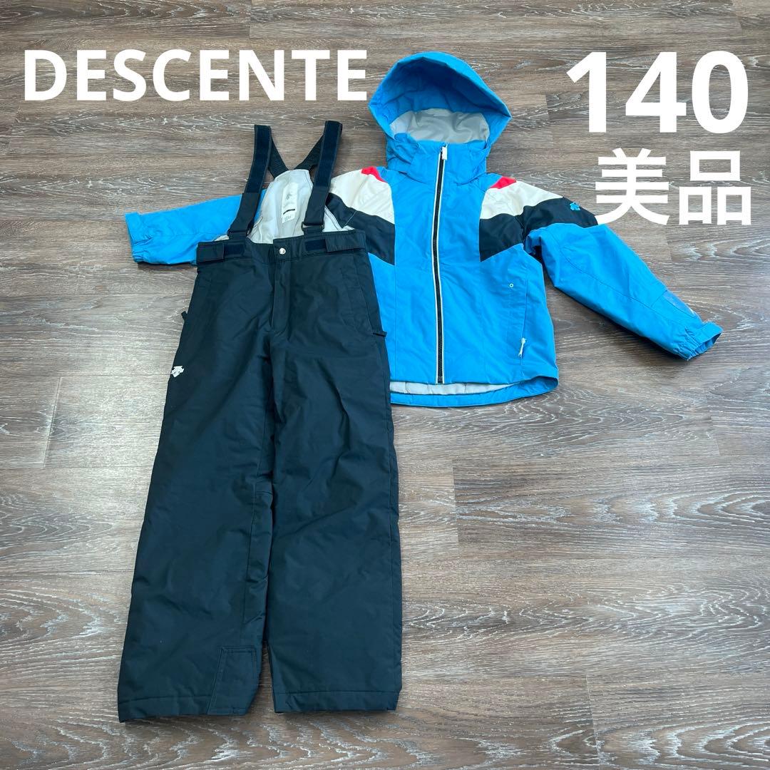 デサント　美品　　セットアップ　上下　スキーウェア　140 男の子