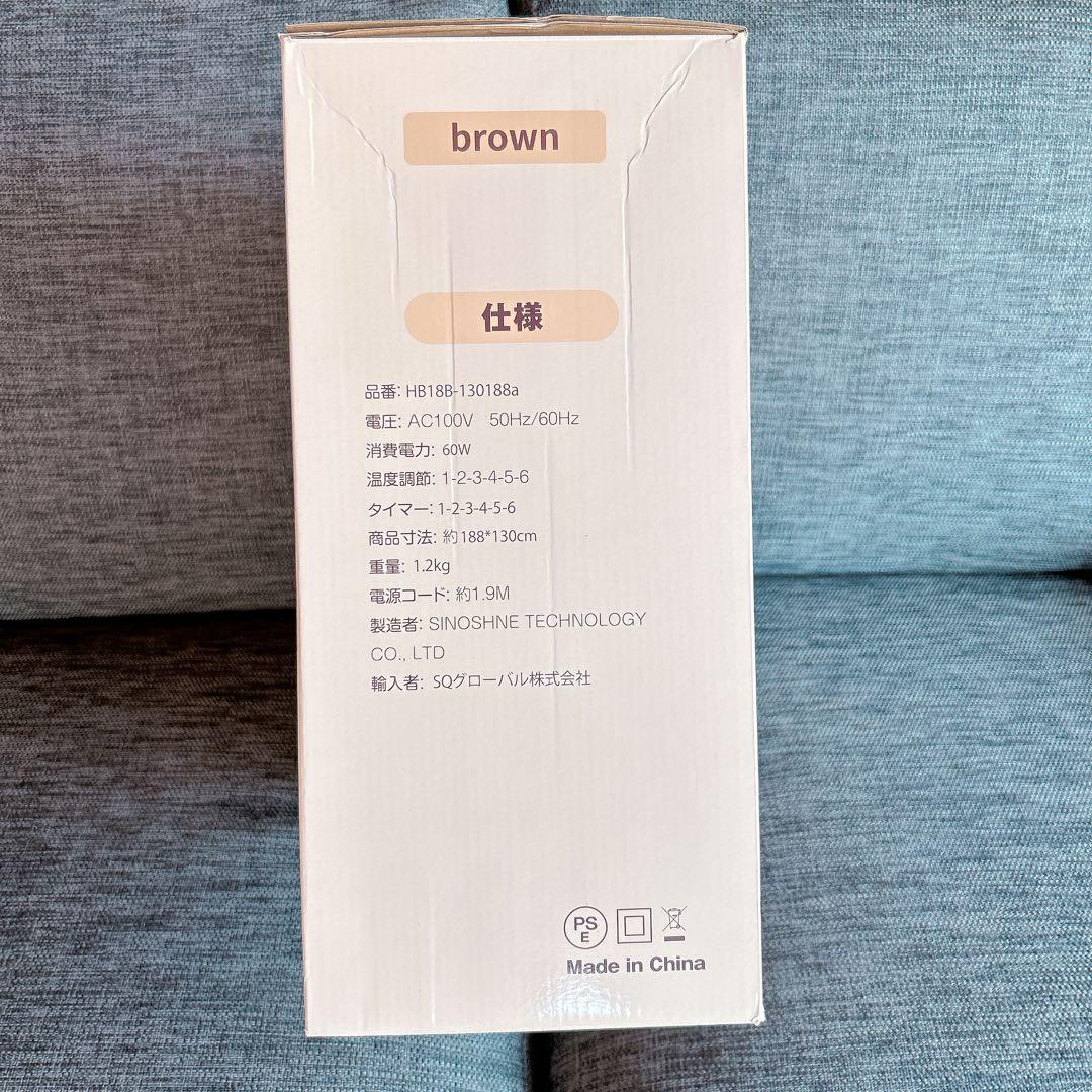 電気毛布 ひざかけ 188×130cm ホットローブ グレイジュ 洗える