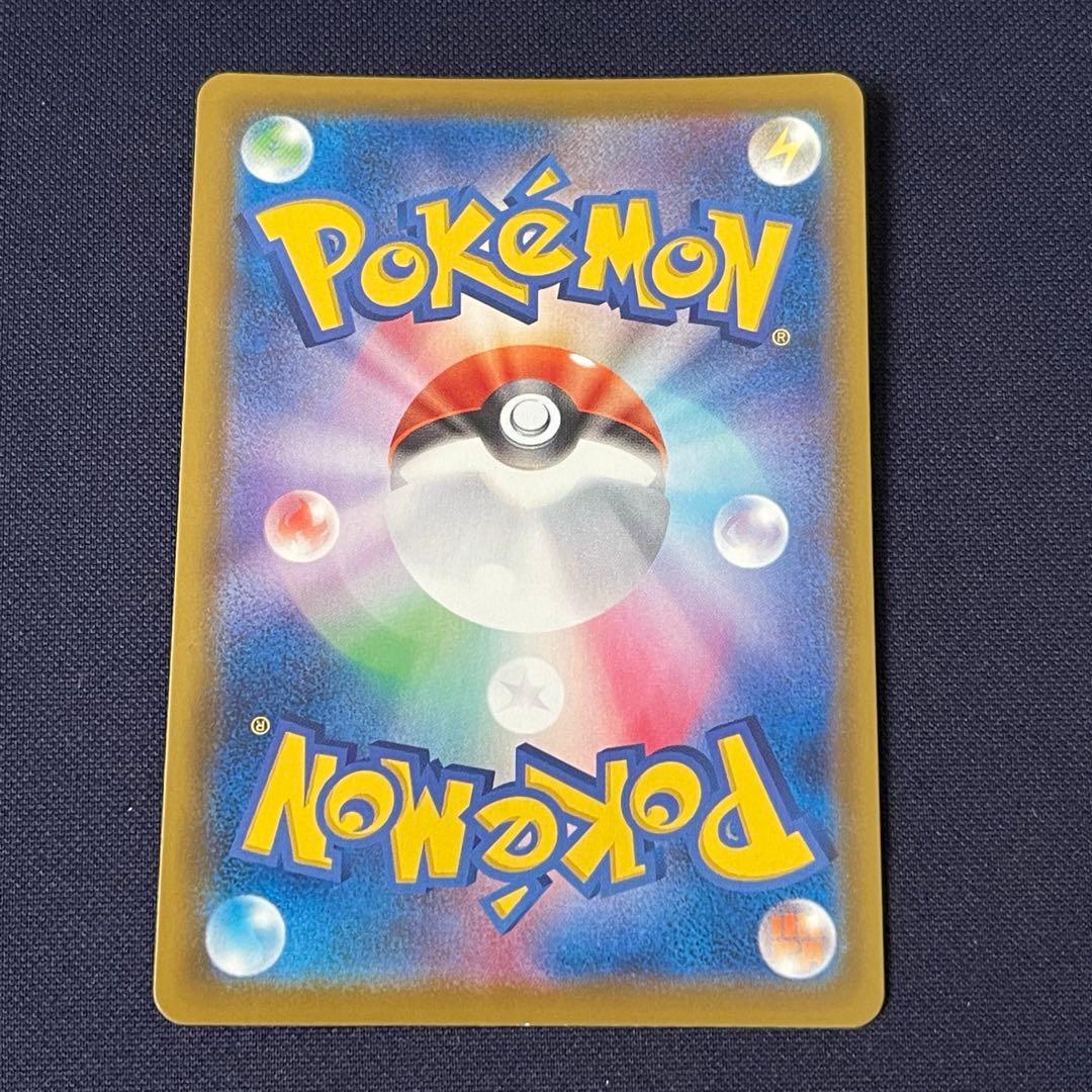 グレイシアV SA SR 077/069