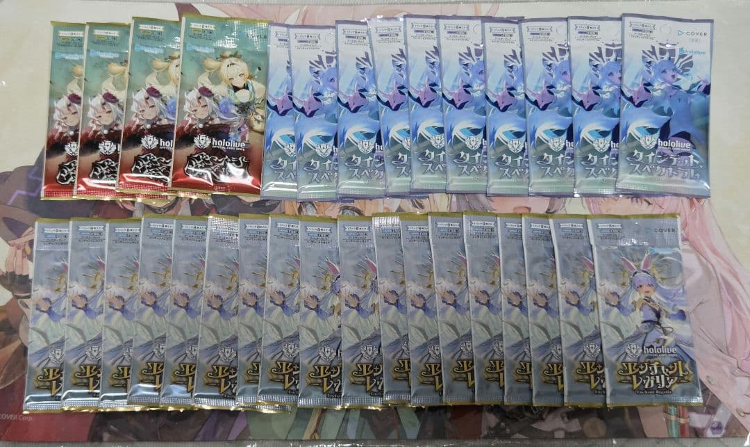 ホロカ　BOX　パック　まとめ