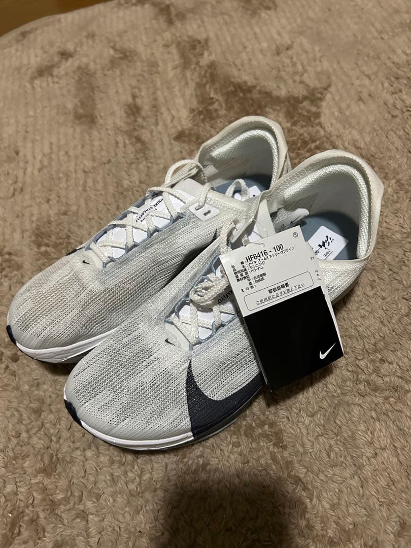 うふぃ様　ナイキ ズームX ストリークフライ2 25.5cm