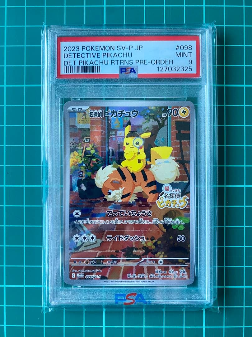 名探偵ピカチュウ PIKACHU PSA9