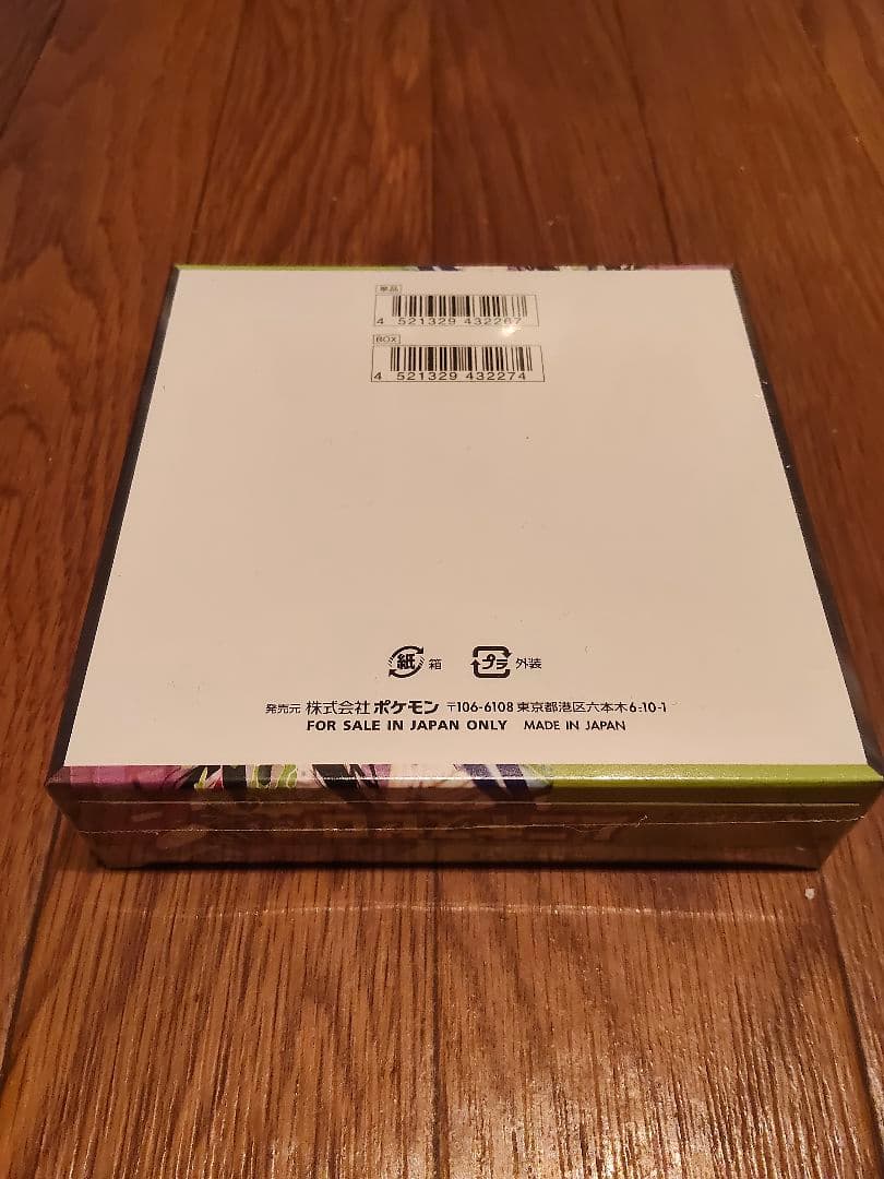 ポケモンカードゲーム ムニキスゼロ シュリンク付 計1BOX