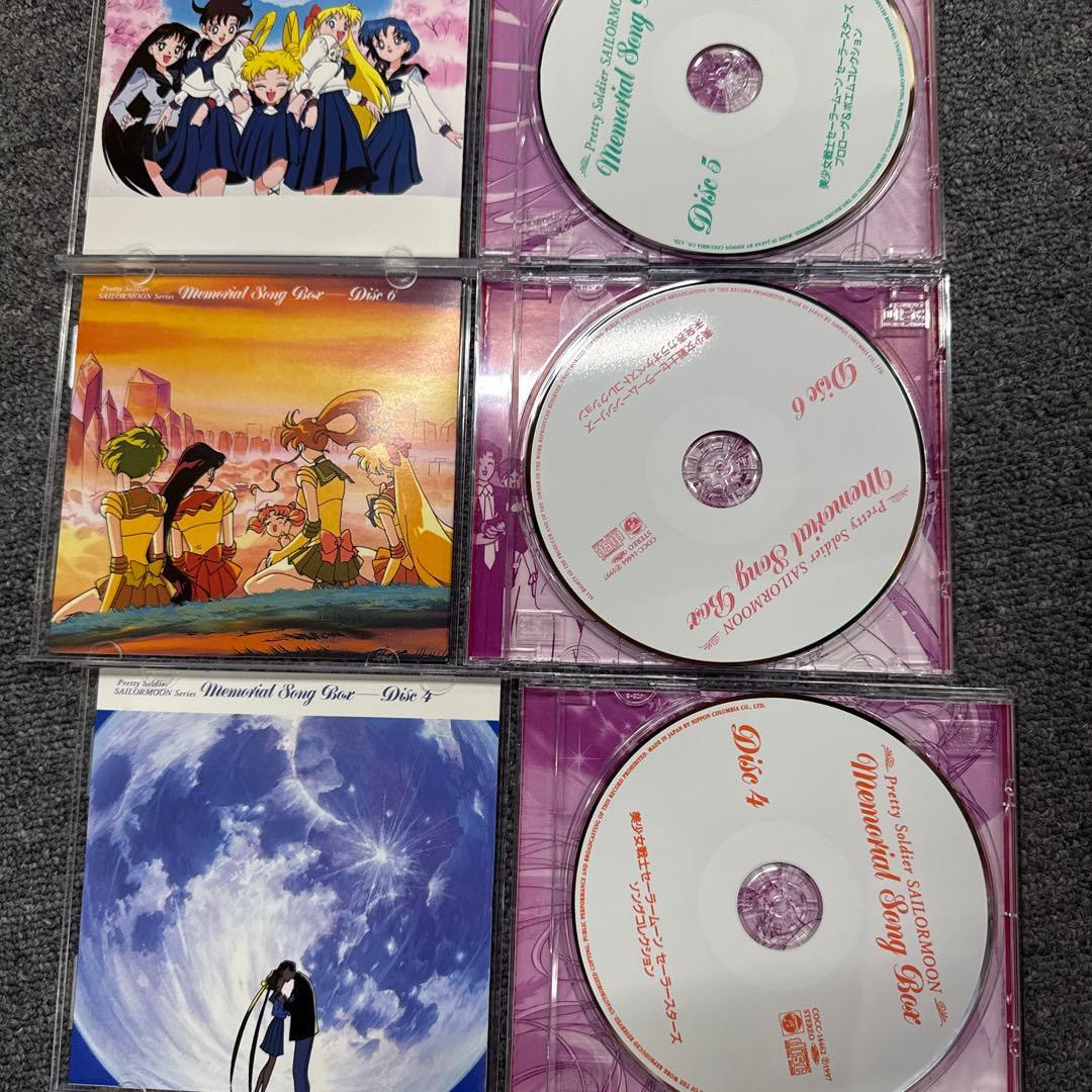 も*の様 セーラームーン メモリアルソングボックス 6枚組
