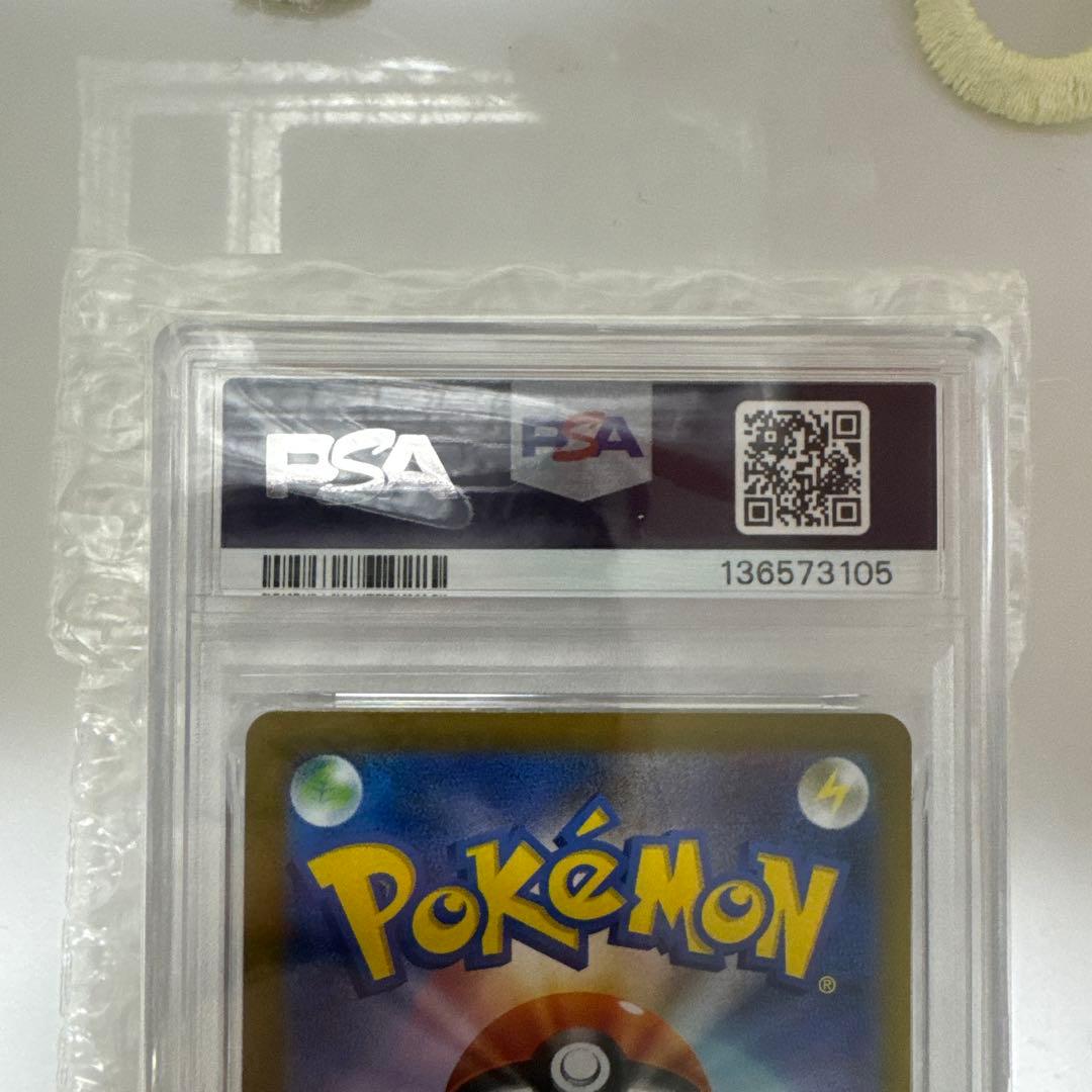 ❣️ニンフィアex SAR SV8a テラスタルフェスex 212/187❣️