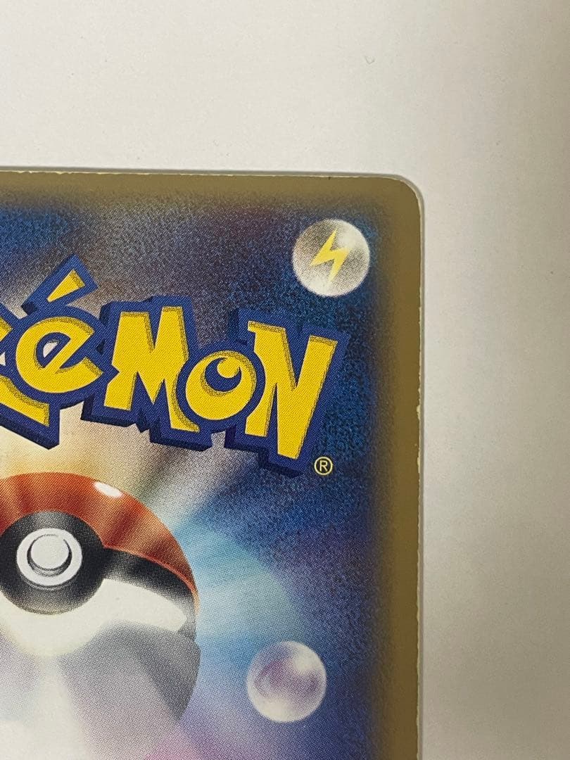 レ*ン様 リザードン δ デルタ種 032/075 ポケモンカード