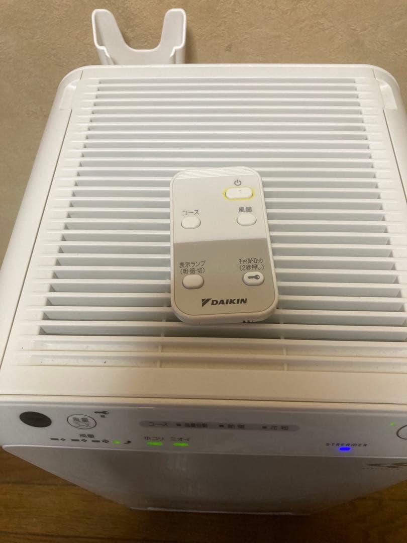 DAIKIN(ダイキン) ストリーマ空気清浄機 ACM55U-W ホワイト