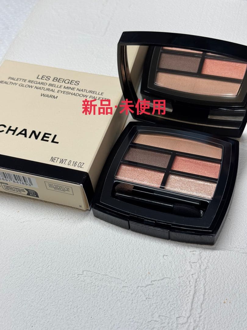 CHANEL シャネル アイシャドウパレット　レベージュパレットルガールウォーム