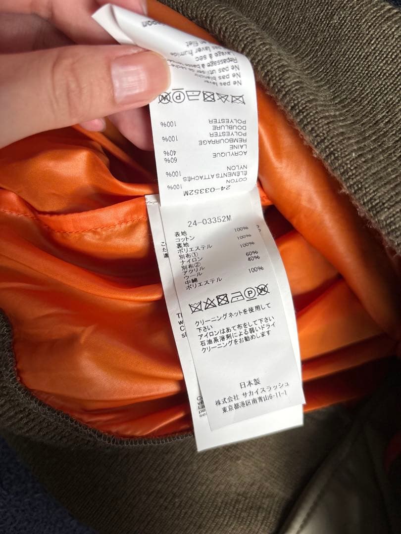 sacai デニムジャケット ジッパー付き