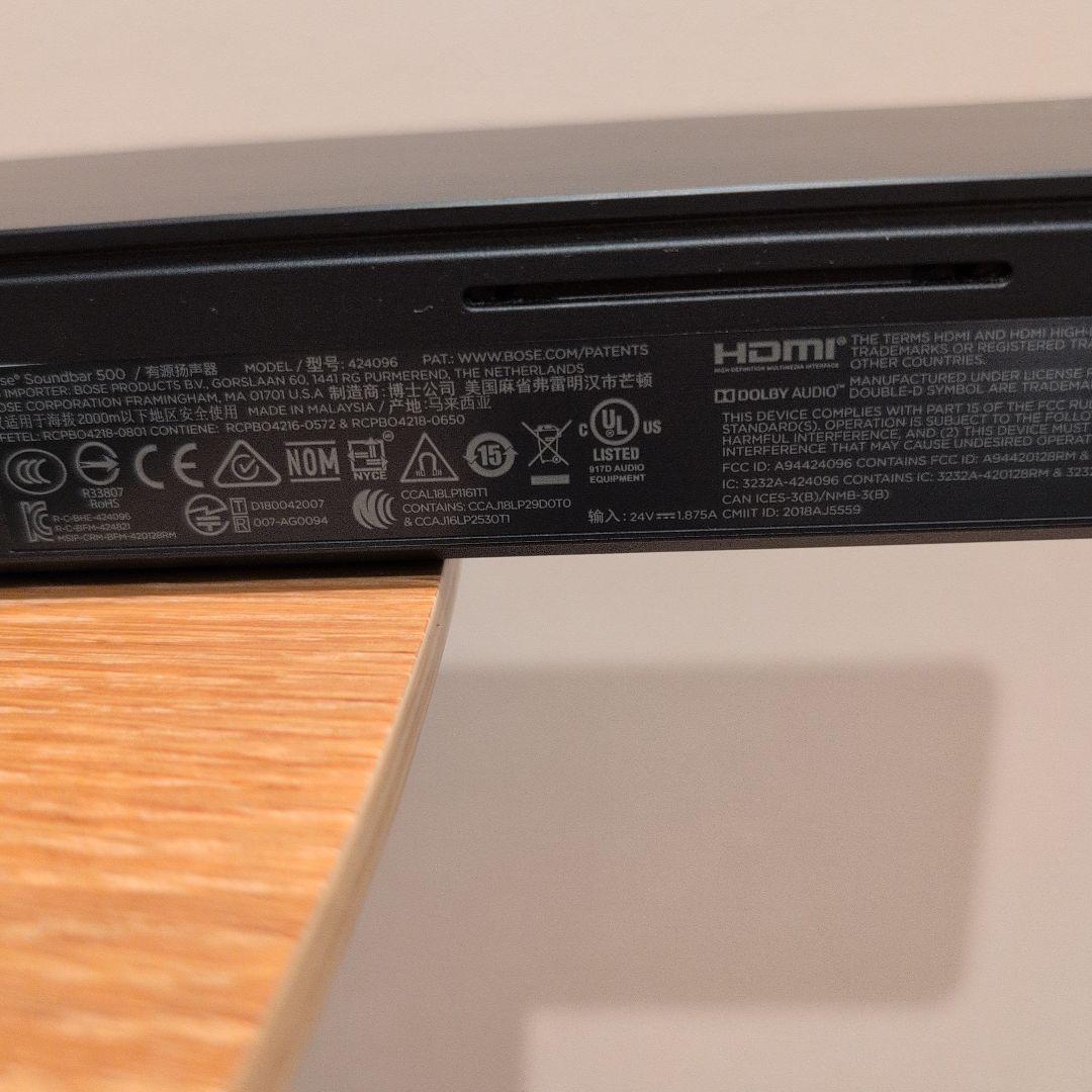 BOSE　スピーカー　Soundbar500 424096