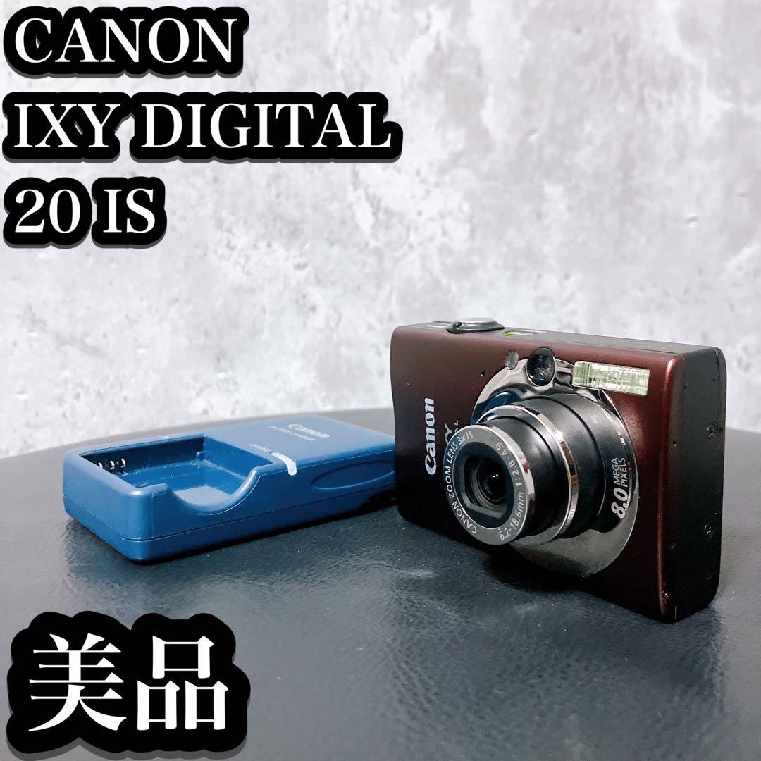 【美品】Canon IXY DIGITAL 20is ブラウン