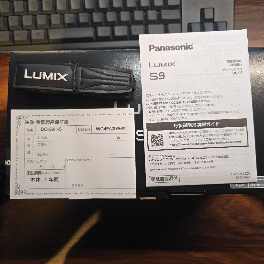 【美品】LUMIX S9 20-60mmレンズ アクセサリー付き