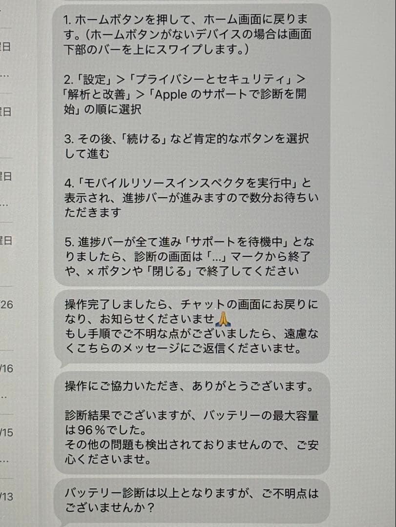 Apple iPad Air 第4世代 スペースグレー 64GB バッテリ96%