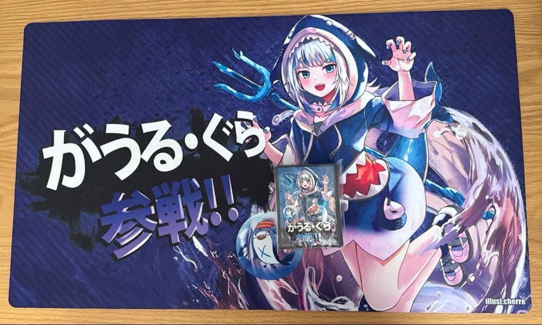 ホロライブ がうるぐら スマブラ参戦風 プレイマット スリーブ セット