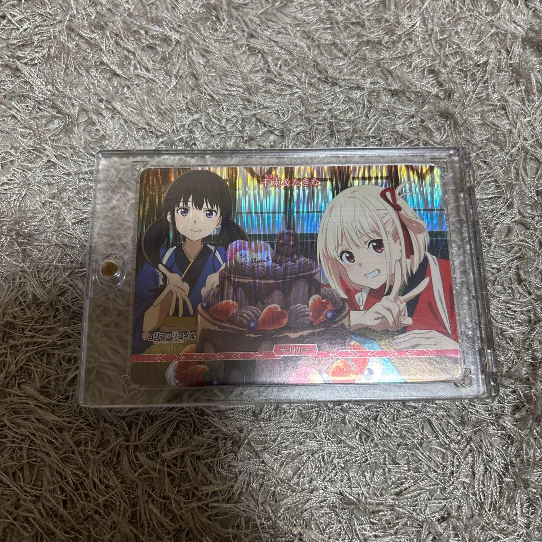 リコリス・リコイル ビルディバイド ブライト