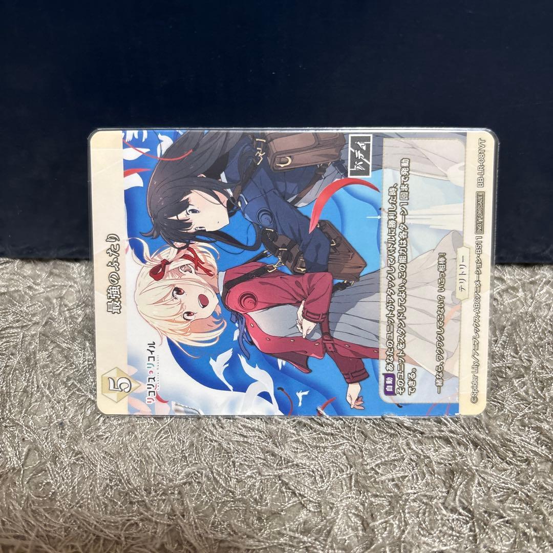 リコリス・リコイル ビルディバイド ブライト