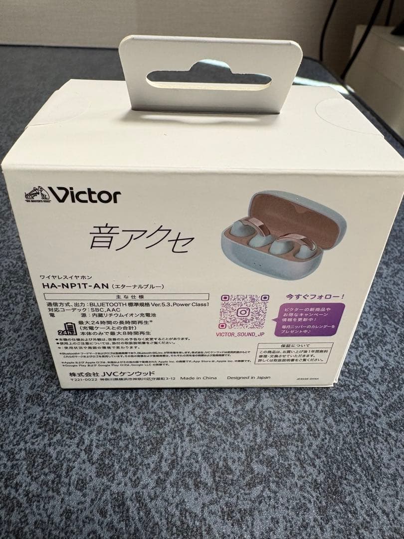 Victor 完全ワイヤレスイヤホン HA-NP1T-AN(エターナルブルー)