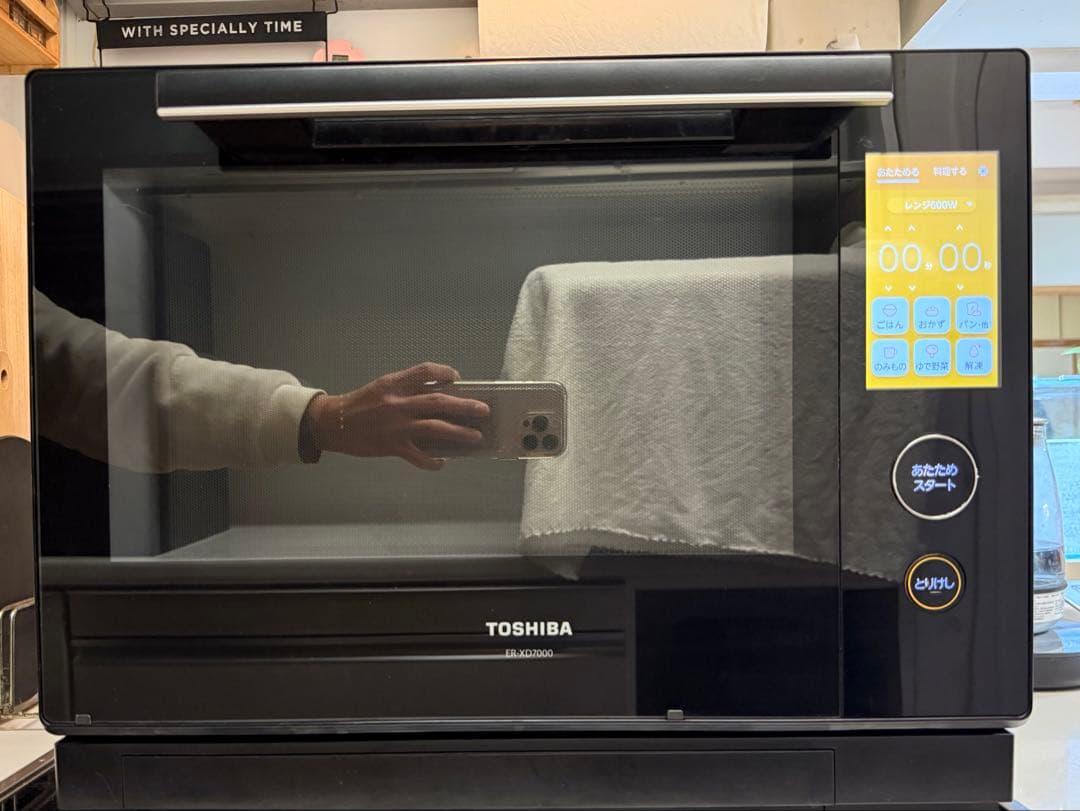 東芝 石窯ドーム オーブンレンジ　ER-XD7000