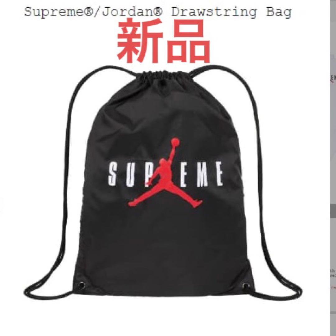 Supreme JORDAN Drawstring Bag シュプリーム バッグ