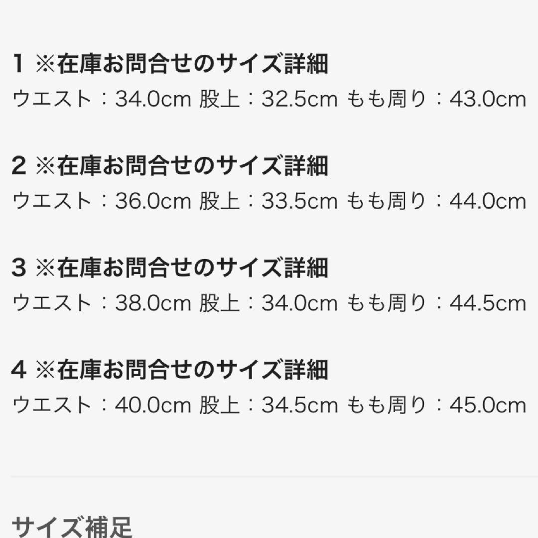 パンツ SAN SAN GEAR 23FW ZIPPER PANTS