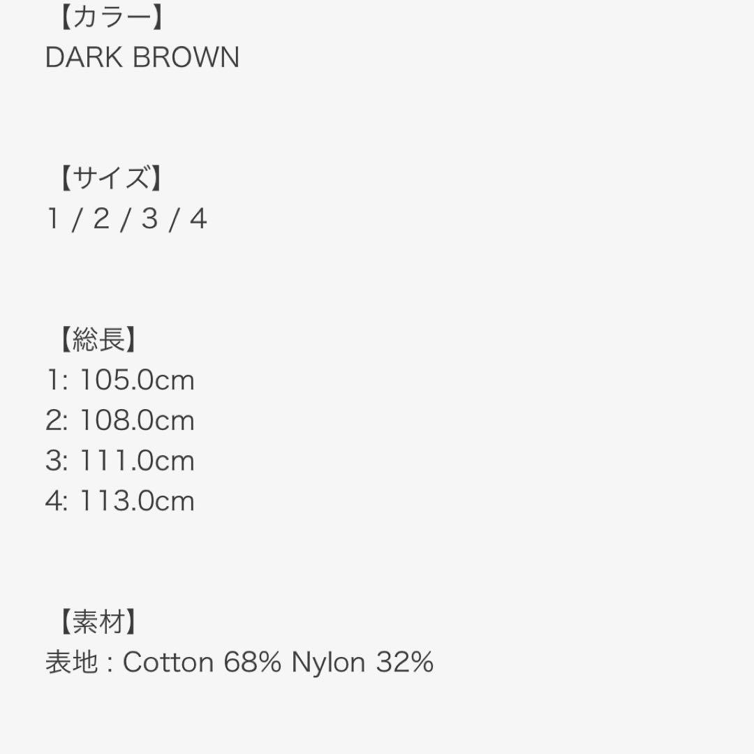 パンツ SAN SAN GEAR 23FW ZIPPER PANTS