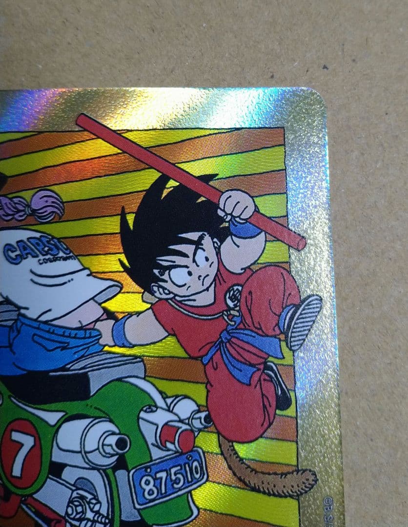 マンガブースター02 エナジーマーカー E-70 金