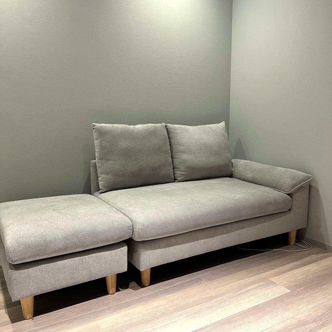 【ミミ】オットマン付き2人掛けカウチソファ