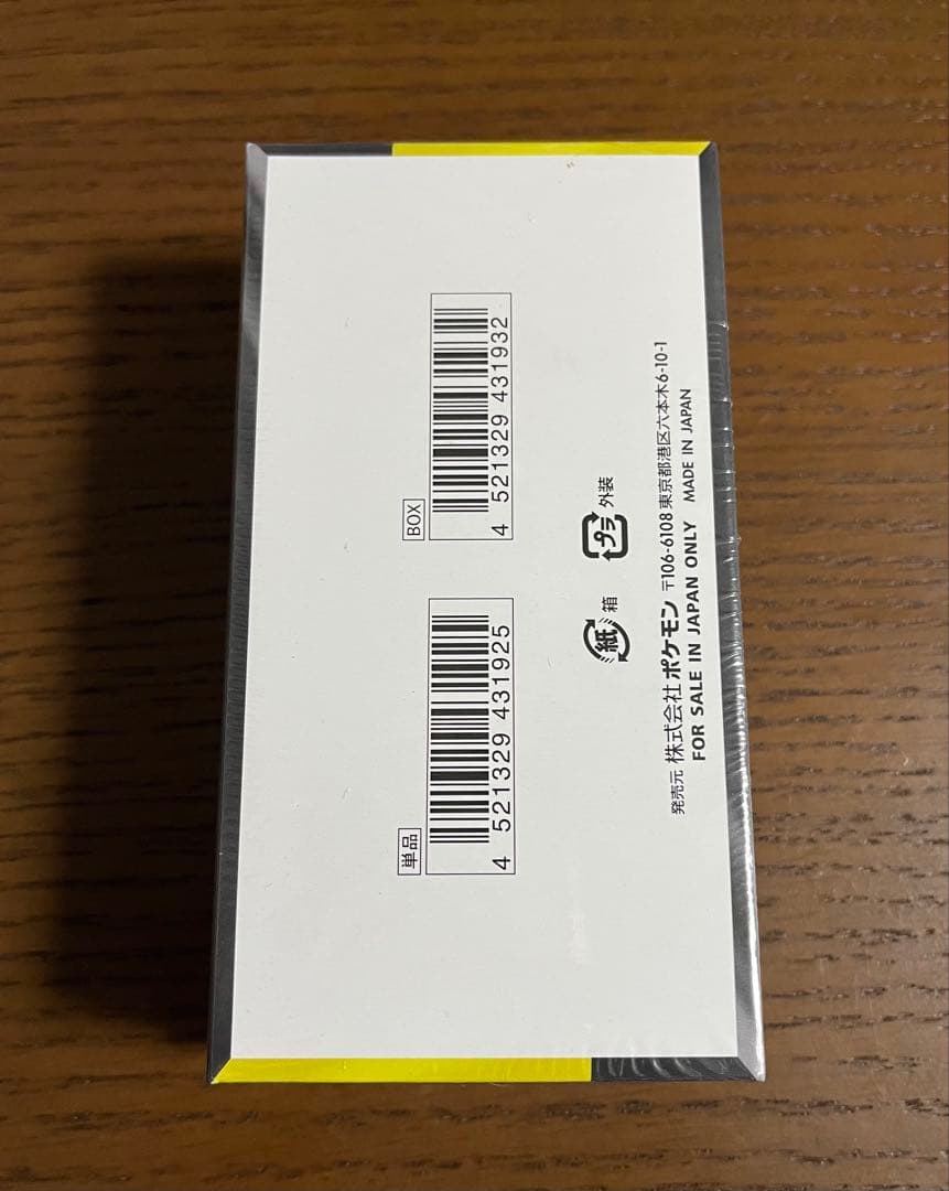 ポケモンカードゲーム MEGAドリームex シュリンク付き　1ボックス