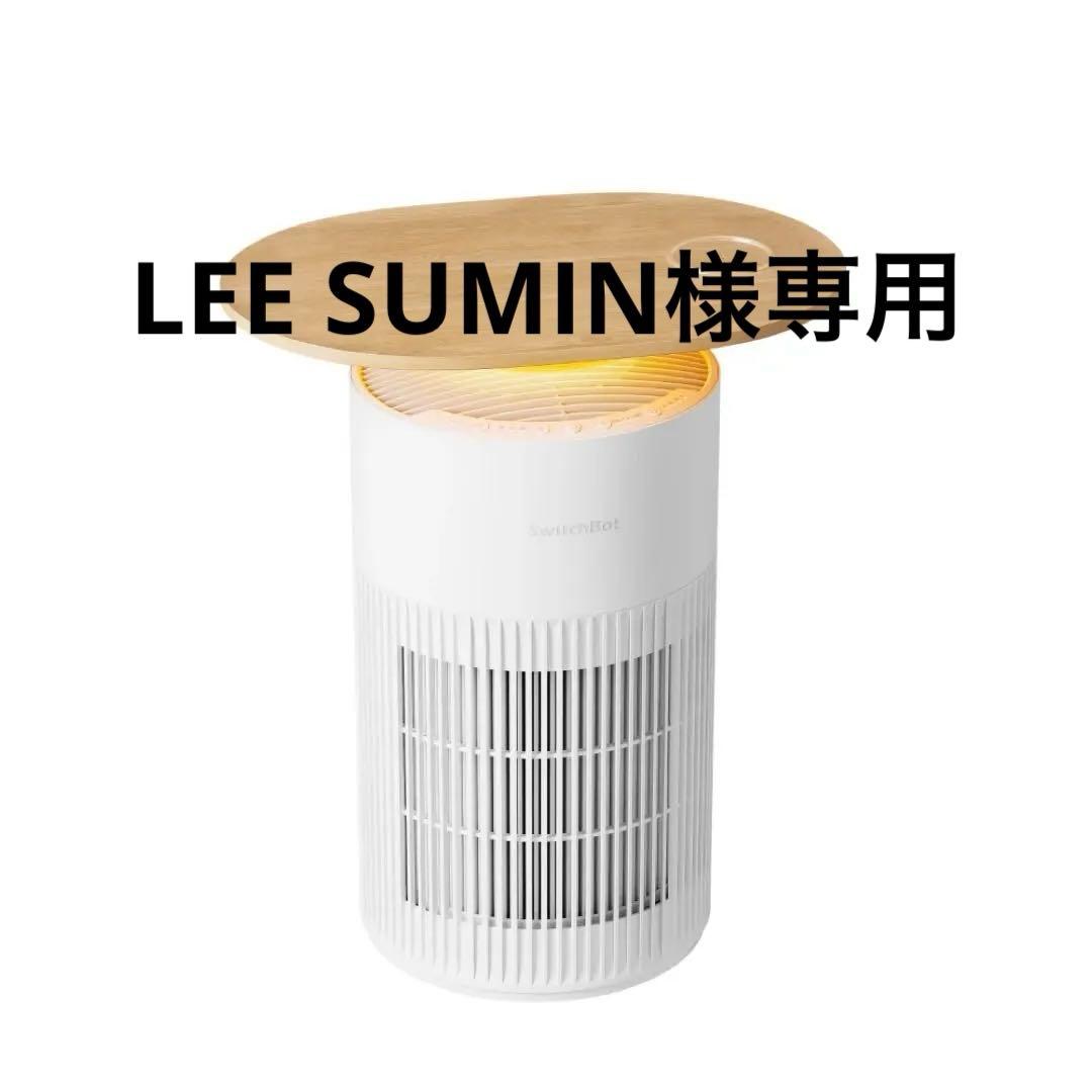【新品未開封品】SwitchBot 空気清浄機 Table