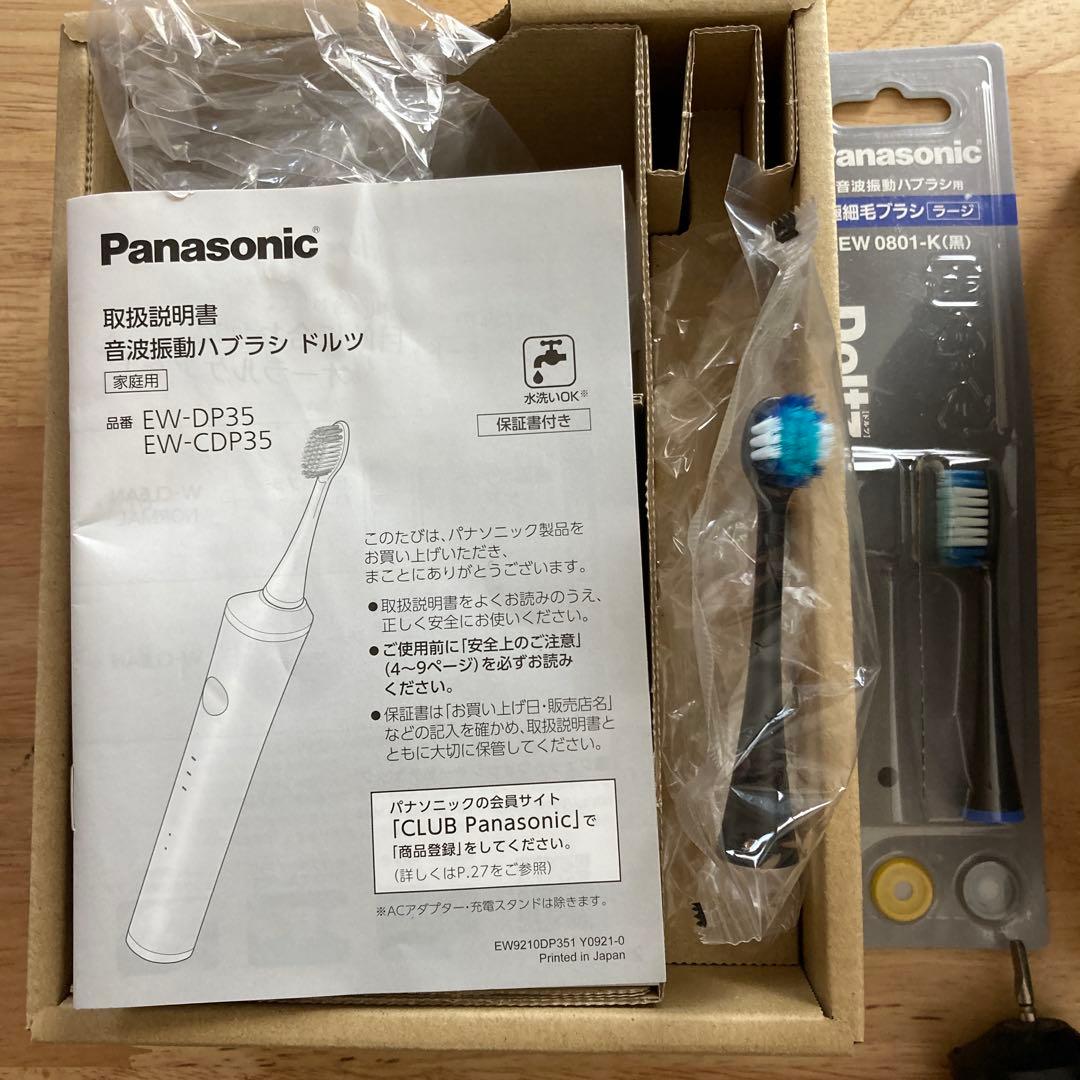 Panasonic EW-DP35-K 電動歯ブラシ本体