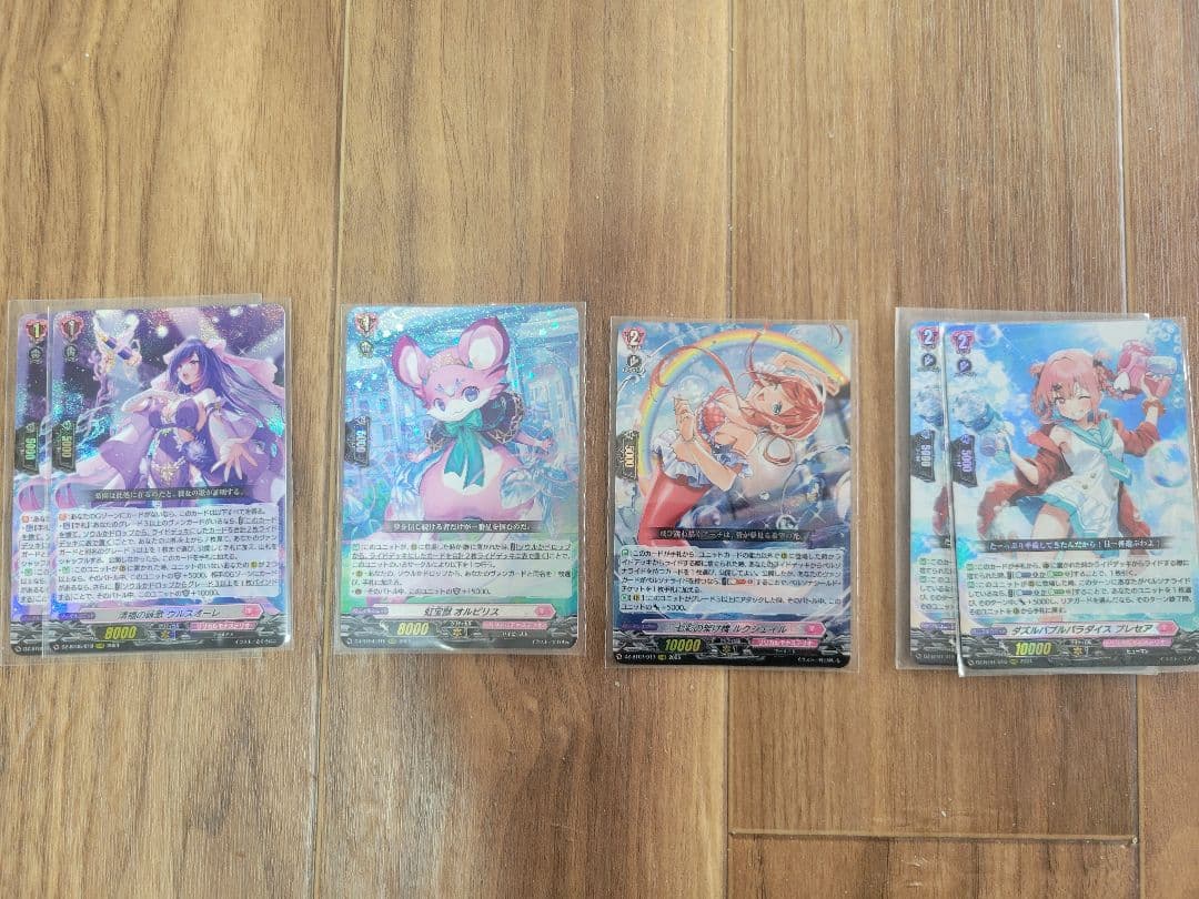 ヴァンガード アルティサリア デッキ パーツ付き