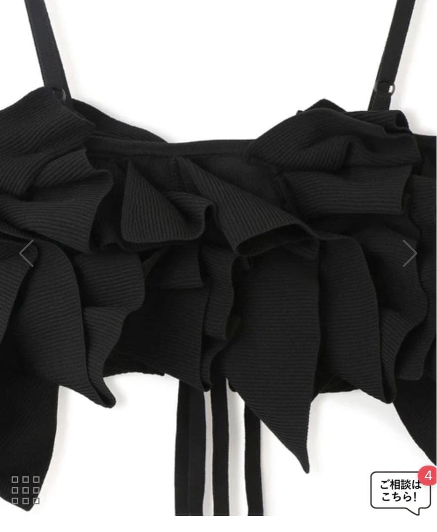 【新品未開封/定価17,600】アダムエロペ_ニットフリルビスチェ