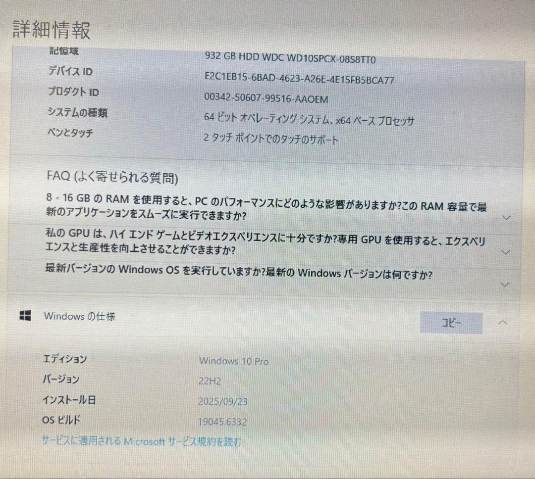 【美品】ThinkPad 14インチ ノートPC Intel Core i7