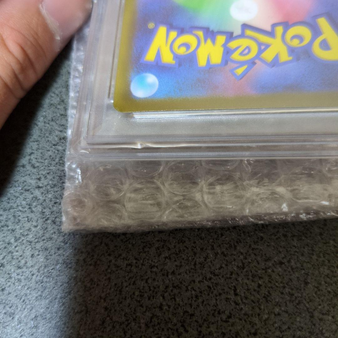 PSA10 ナンジャモ SAR クレイバースト