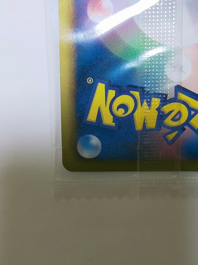 レックウザ　ノブナガの野望 プロモ ポケモンカード 新品未開封