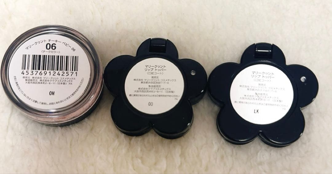 【17点セット♡】マリークヮント ノベルティ＆コスメ おまとめ売り♡