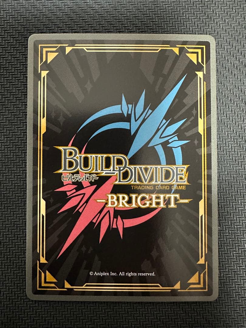 SC 二人で♡喜多川海夢&五条新菜 ビルディバイド