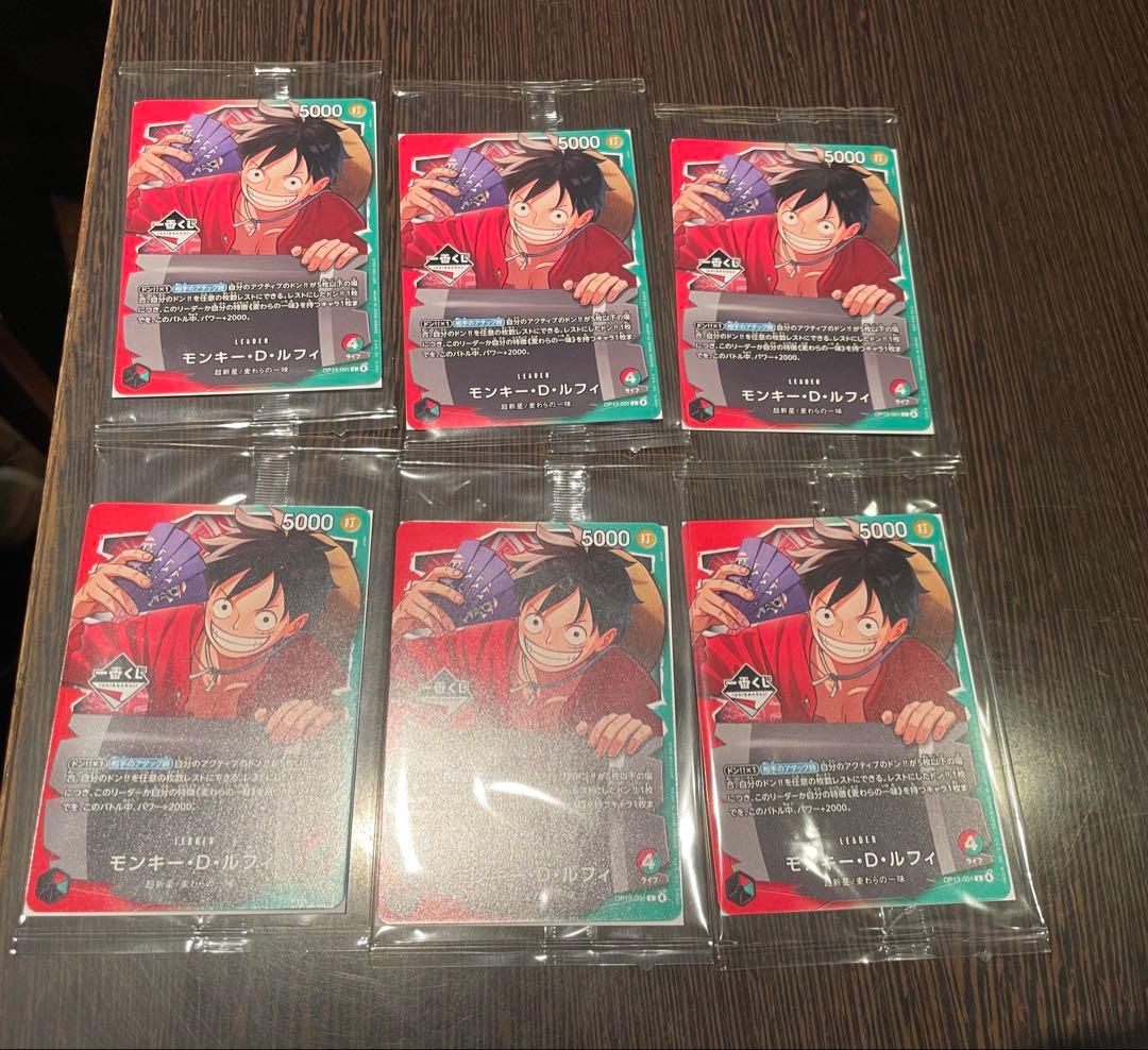 モンキー・D・ルフィ 1番くじ　プロモカード6枚セット