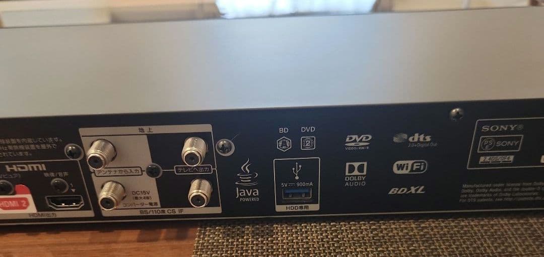 SONY　ブルーレイディスクBDZ-FBW2000　2020年製