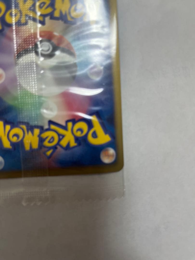 ポケモンカード　ポケモンプラス　ノブナガの野望　レックウザ